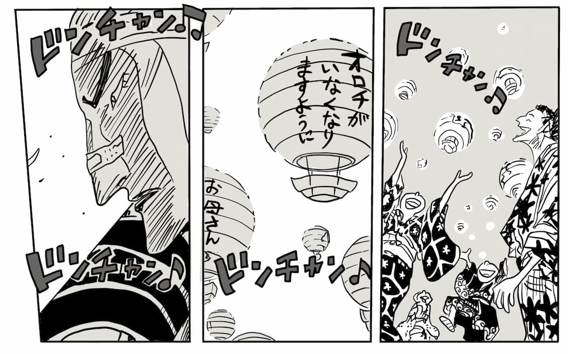 One Piece 第1048話 二十年 いよいよ決着か ネタバレ いしかわつかさです