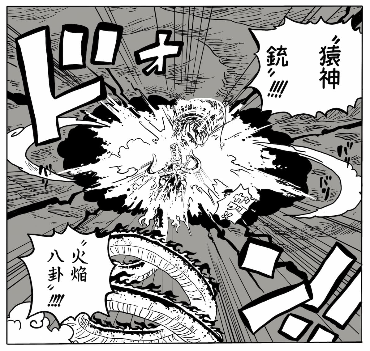 One Piece 第1048話 二十年 いよいよ決着か ネタバレ いしかわつかさです